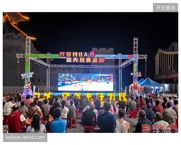 安吉“村BA”如何将体育流量转化为百亿级文旅消费增量？