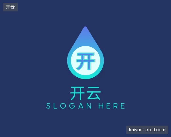 了解开云